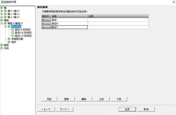 STEP 7‑Micro WIN SMART编程软件 2.7 官方免费版