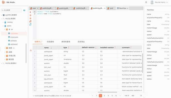 SQL Studio(国产数据库管理软件)官方版 1.0.3 最新免费版 SQL Studio(国产数据库管理软件)官方版 1.0.3 最新免费版