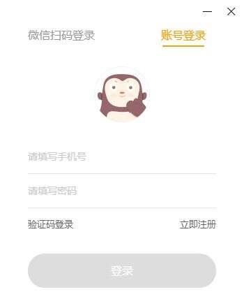 猿编程电脑版客户端下载v5.18.1官方版 猿编程电脑版客户端下载v5.18.1官方版