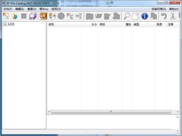 EF File Catalog(文件管理工具)免费版 22.03官方版