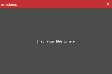 ncmdump(网易云ncm格式批量转换)电脑版 1.0.1.0 官方最新版 ncmdump(网易云ncm格式批量转换)电脑版 1.0.1.0 官方最新版