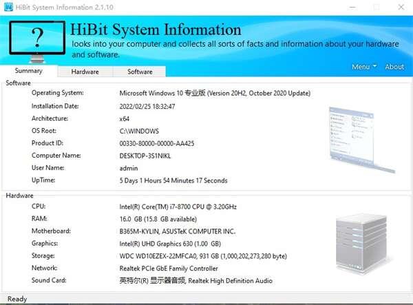 HiBit System Information(系统信息检测工具)绿色版 2.1.10官方版 HiBit System Information(系统信息检测工具)绿色版 2.1.10官方版