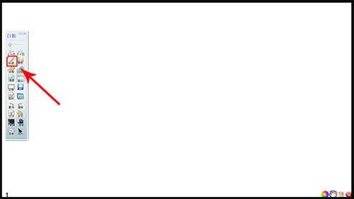 电子白板电脑版 5.0 最新版