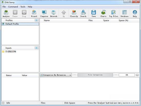 Disk Savvy(硬盘空间分析)v17.2.18 x64官方版