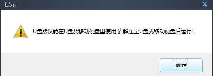 USBKiller(U盘杀毒软件)v3.22最新版 USBKiller(U盘杀毒软件)v3.22最新版