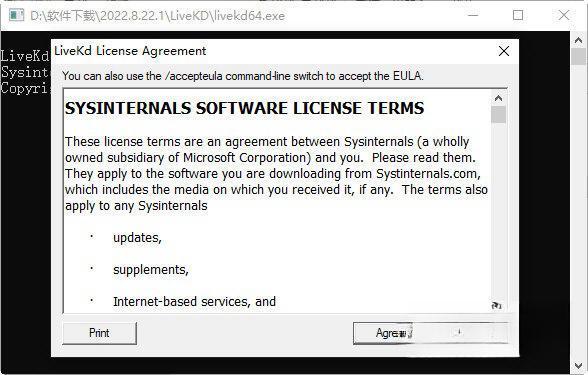 LiveKd(微软内核调试器软件) 5.63 最新版