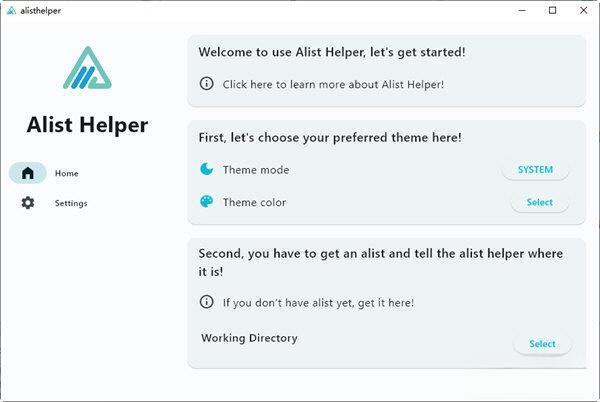 Alist Helper(Alist管理软件) v1.0 绿色版