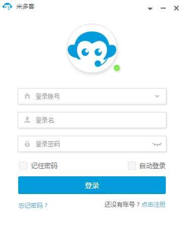 米多客最新版 1.1.9.3 官方版