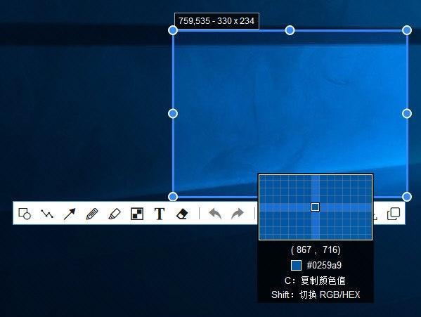 PixPin(长截图软件) 1.0.7.1 官方版