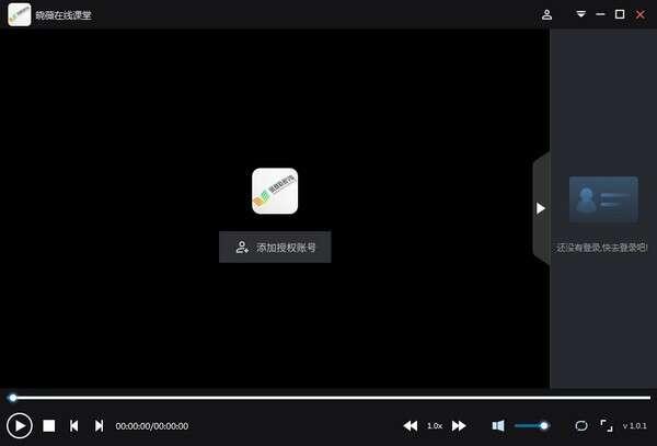 晓薇在线课堂最新版 1.0.4官方版