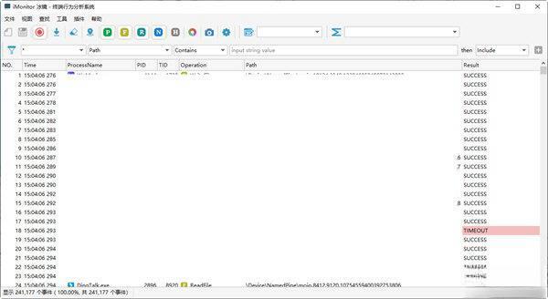 iMonitor冰镜(计算机行为检测软件)2.1.1 官方版