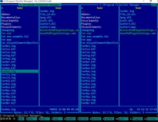 Far Manager(文件管理器)电脑版 3.0.6161.0官方版 Far Manager(文件管理器)电脑版 3.0.6161.0官方版