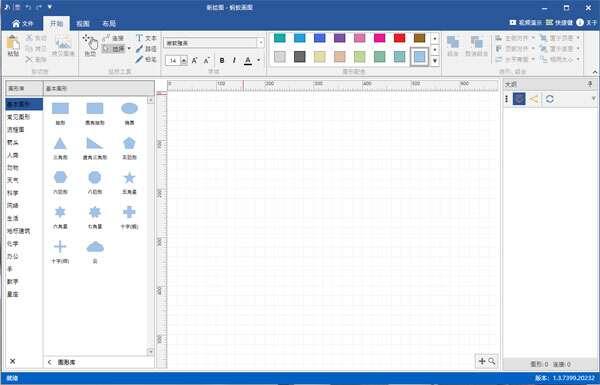 蚂蚁画图(矢量绘图软件)官方版 1.9.8439 最新版 蚂蚁画图(矢量绘图软件)官方版 1.9.8439 最新版