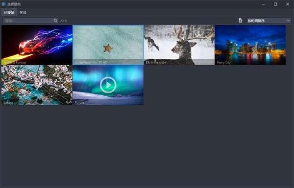 酷鱼动态壁纸电脑版v2.2官方版 酷鱼动态壁纸电脑版v2.2官方版