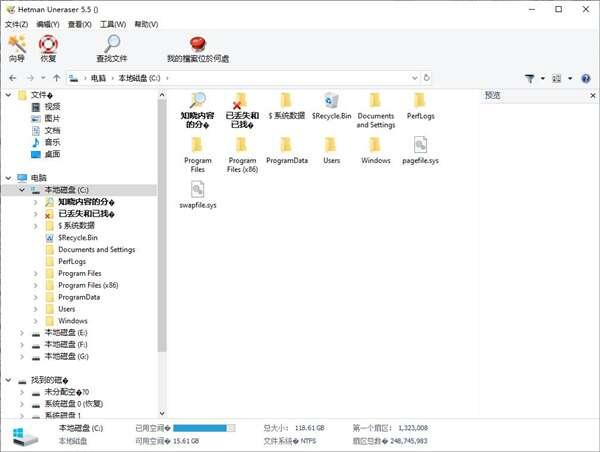 Hetman Uneraser(硬盘文件恢复工具)免费版 6.9 官方最新版 Hetman Uneraser(硬盘文件恢复工具)免费版 6.9 官方最新版