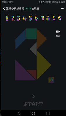 ColorPi安卓版v1.4.6 ColorPi安卓版v1.4.6