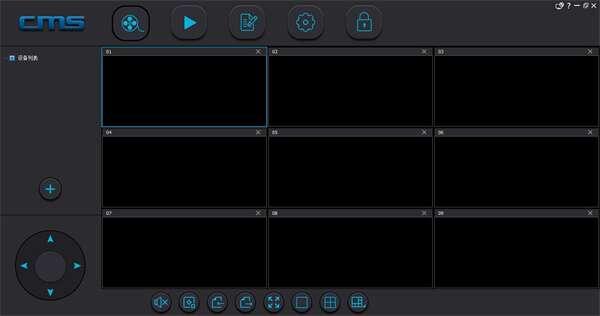 乔安云监控电脑版 1.0.0.54 最新版