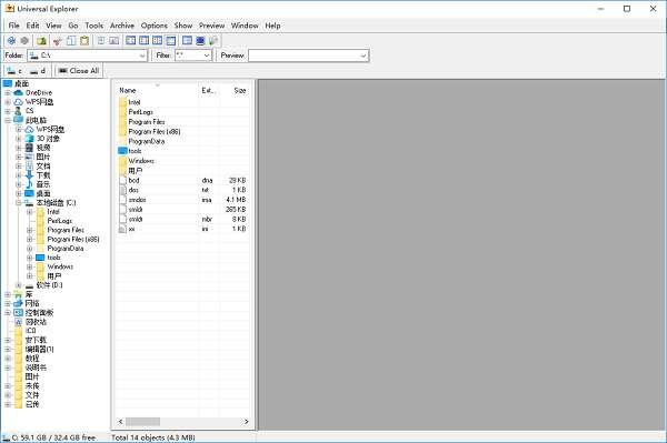 Universal Explorer（资源管理软件）绿色版 5.1 官方版