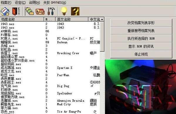 fc小霸王游戏合集官方版 2023 无敌修改版