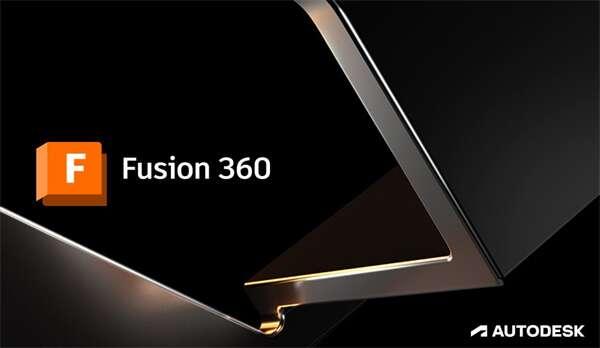 Autodesk fusion 360官方电脑版