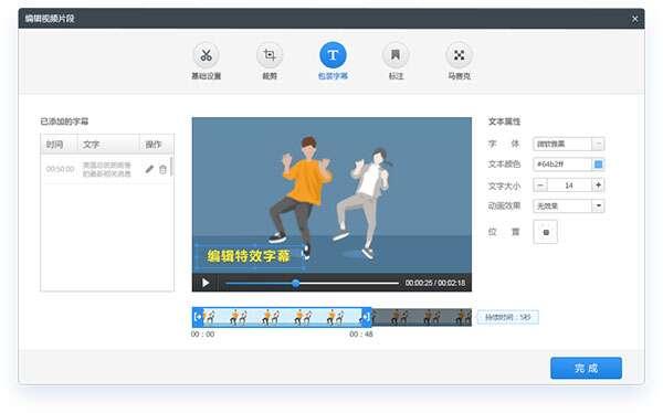 快剪辑电脑版 1.3.1.3034官方版 快剪辑电脑版 1.3.1.3034官方版