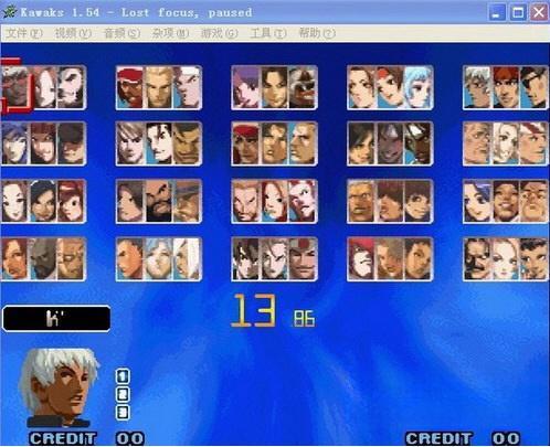 拳皇十周年纪念版加强版(人物隐藏) 免费电脑版