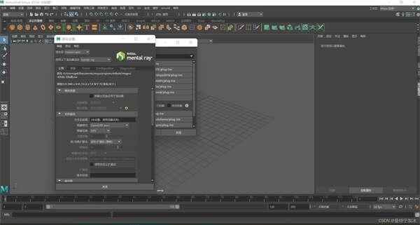 mental ray for Maya 2017（3D渲染器）绿色版 3.14.5.1官方版