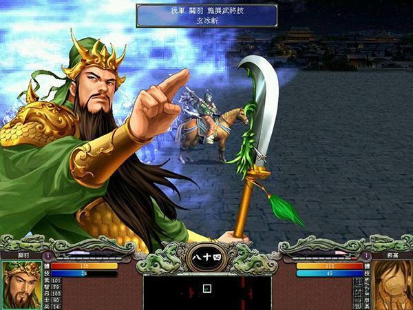 三国群英传7绿色版 7.0 免安装电脑版 三国群英传7绿色版 7.0 免安装电脑版