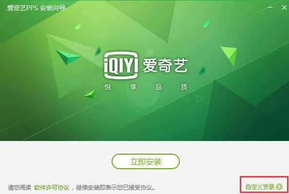 爱奇艺视频播放器电脑版 8.12.148.5582 官方版