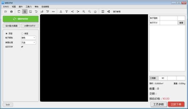闪电vob格式转换器最新版 2.1.4.0官方版