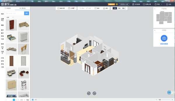 酷家乐3D云设计官方版 12.1.0 最新版 酷家乐3D云设计官方版 12.1.0 最新版