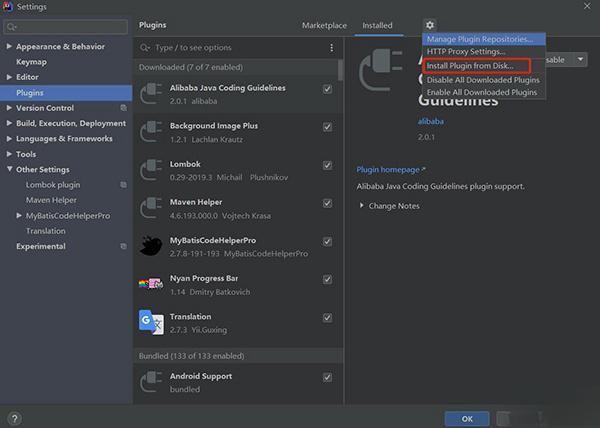 MybatisCodeHelperPro(IDEA使用Mybatis插件) 2.9.6 免激活码版 MybatisCodeHelperPro(IDEA使用Mybatis插件) 2.9.6 免激活码版
