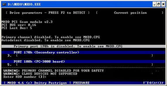 mhdd 硬盘检测软件 v4.6 中文版 mhdd 硬盘检测软件 v4.6 中文版