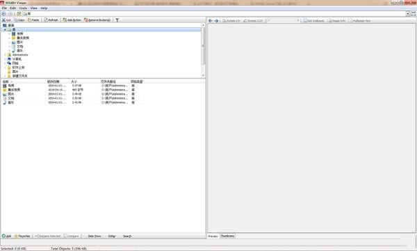 WildBit Viewer(图片查看编辑软件)v6.17