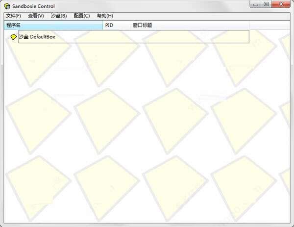 Sandboxie(沙盘虚拟运行程序)64/32位 5.67.5 多语中文免费安装版 Sandboxie(沙盘虚拟运行程序)64/32位 5.67.5 多语中文免费安装版