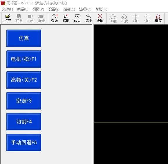 WinCut(线切割控制系统)最新版 8.5 官方版 WinCut(线切割控制系统)最新版 8.5 官方版