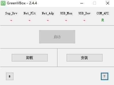 GreenVBox(虚拟机软件)绿色版 2.4.4 官方版 GreenVBox(虚拟机软件)绿色版 2.4.4 官方版