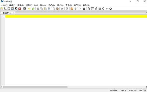 padre(Perl开发软件)官方版 0.63 中文版
