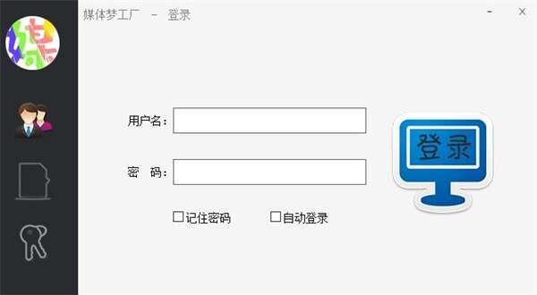媒体梦工厂(AI一键智能剪辑视频)官方版 32.0 最新版