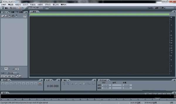 Adobe Audition（音频处理）官方版 2.0中文版