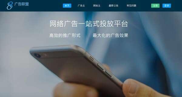 乘风广告联盟系统绿色版 6.6官方版 乘风广告联盟系统绿色版 6.6官方版