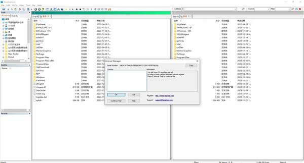Blue Explorer(双窗口资源管理器)官方版 1.16.0.0 免费版