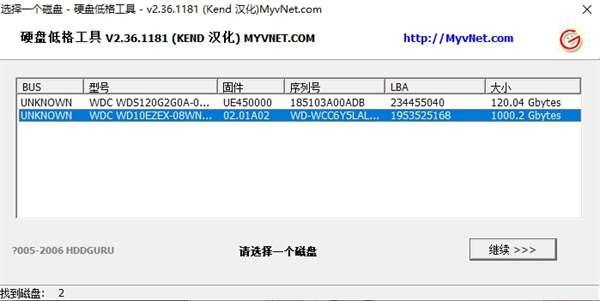 Lformat(硬盘低级格式化工具)官方版 2.36.1181绿色版 Lformat(硬盘低级格式化工具)官方版 2.36.1181绿色版