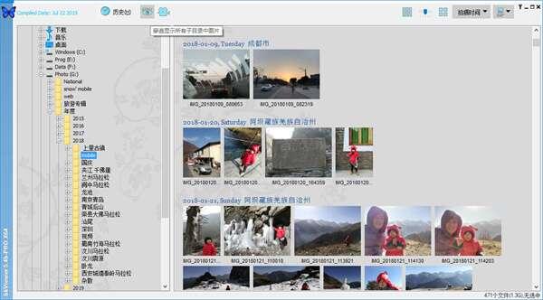 bkViewer pro(照片浏览器)官方版 7.6a 最新版 bkViewer pro(照片浏览器)官方版 7.6a 最新版