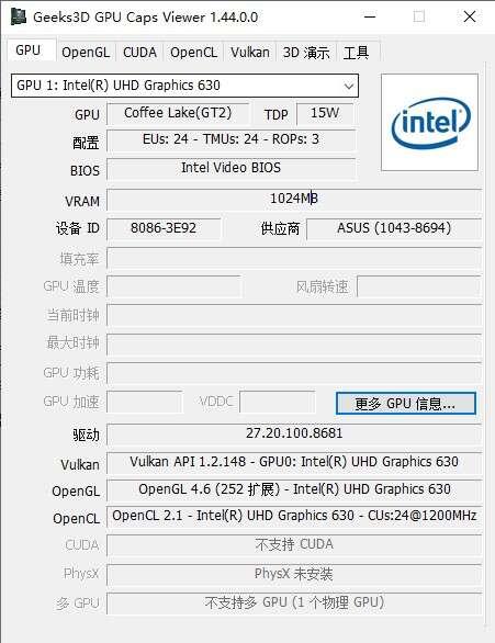 GPU Caps Viewer(显卡检测软件)最新版 1.62官方版 GPU Caps Viewer(显卡检测软件)最新版 1.62官方版