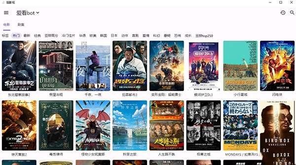 猫影视电视电脑版 1.1.1 最新免费版