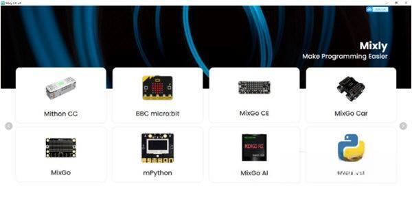 mixly编程软件安装包 2.0 官方最新版