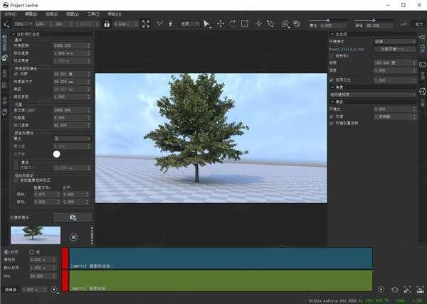 Project Lavina（实时渲染器）官方版 0.51 最新版