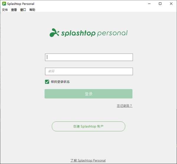 splashtop personal(远程访问软件)电脑版 3.5.8.1 官方版 splashtop personal(远程访问软件)电脑版 3.5.8.1 官方版