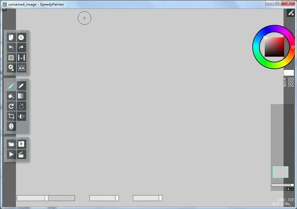 Speedy Painter(OpenGL轻量级绘图软件)最新版 3.6.6官方版